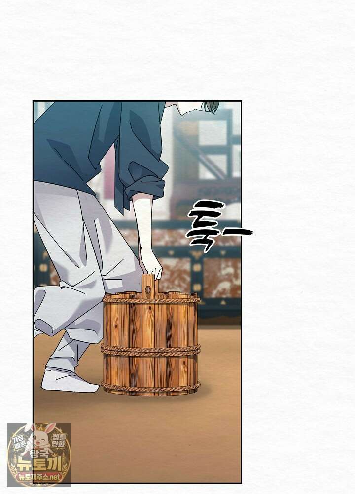 달달 27화 19