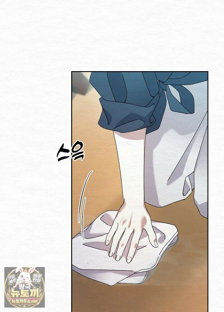 달달 27화 25