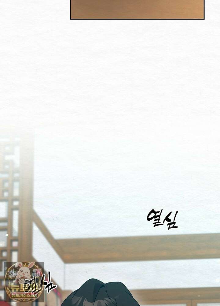 달달 27화 26