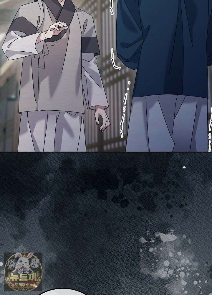 달달 28화 19