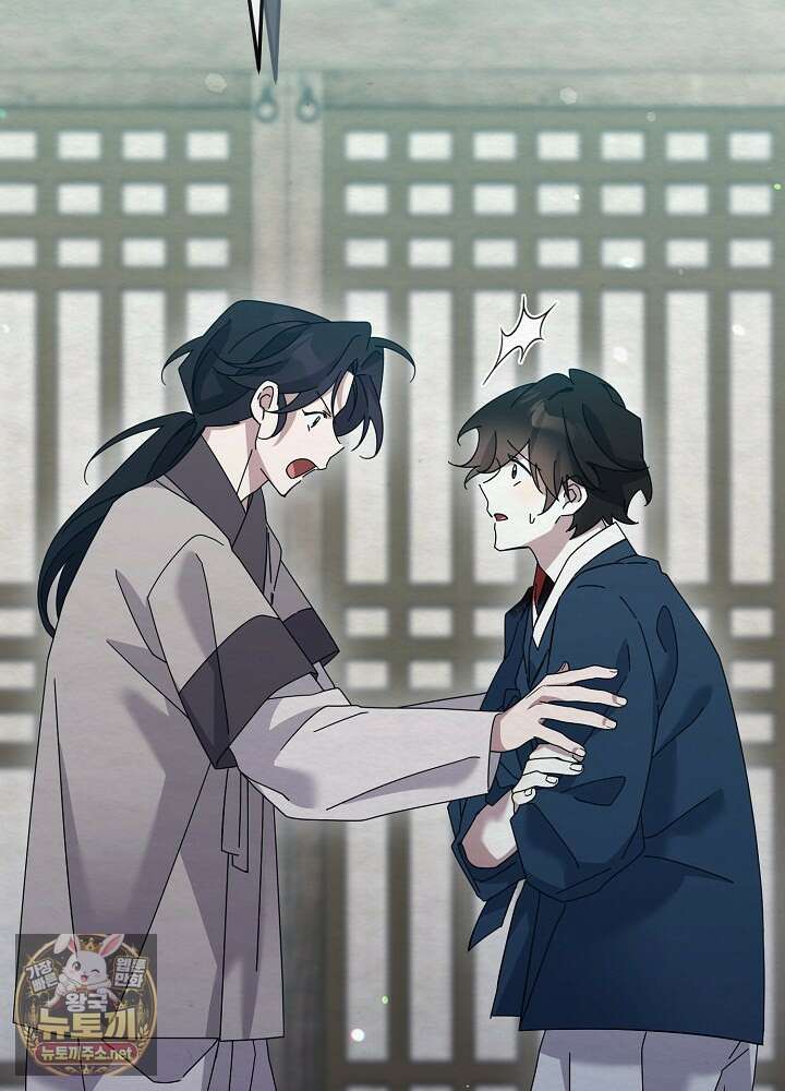 달달 28화 22