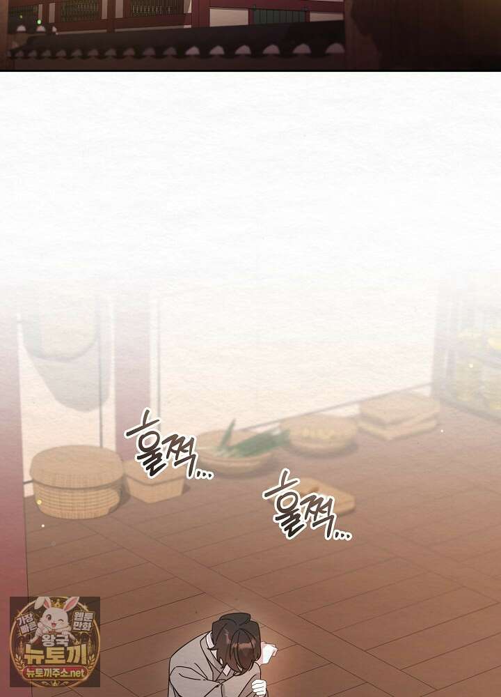 달달 28화 32