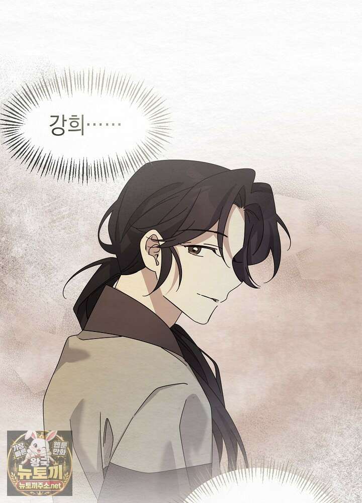 달달 28화 44