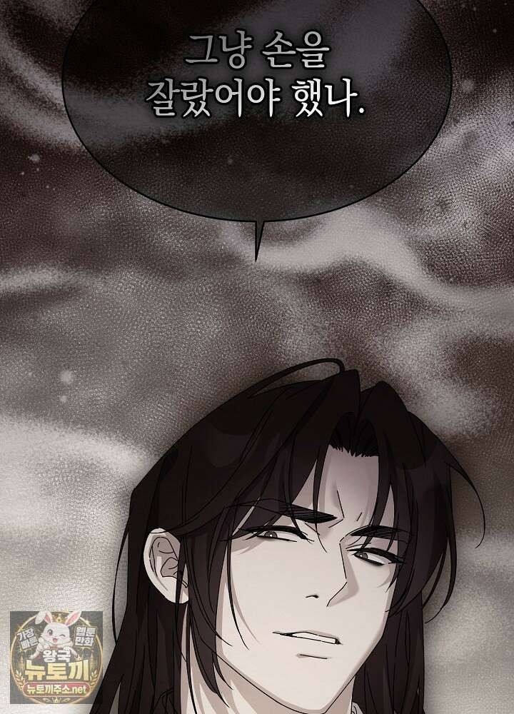 달달 28화 59