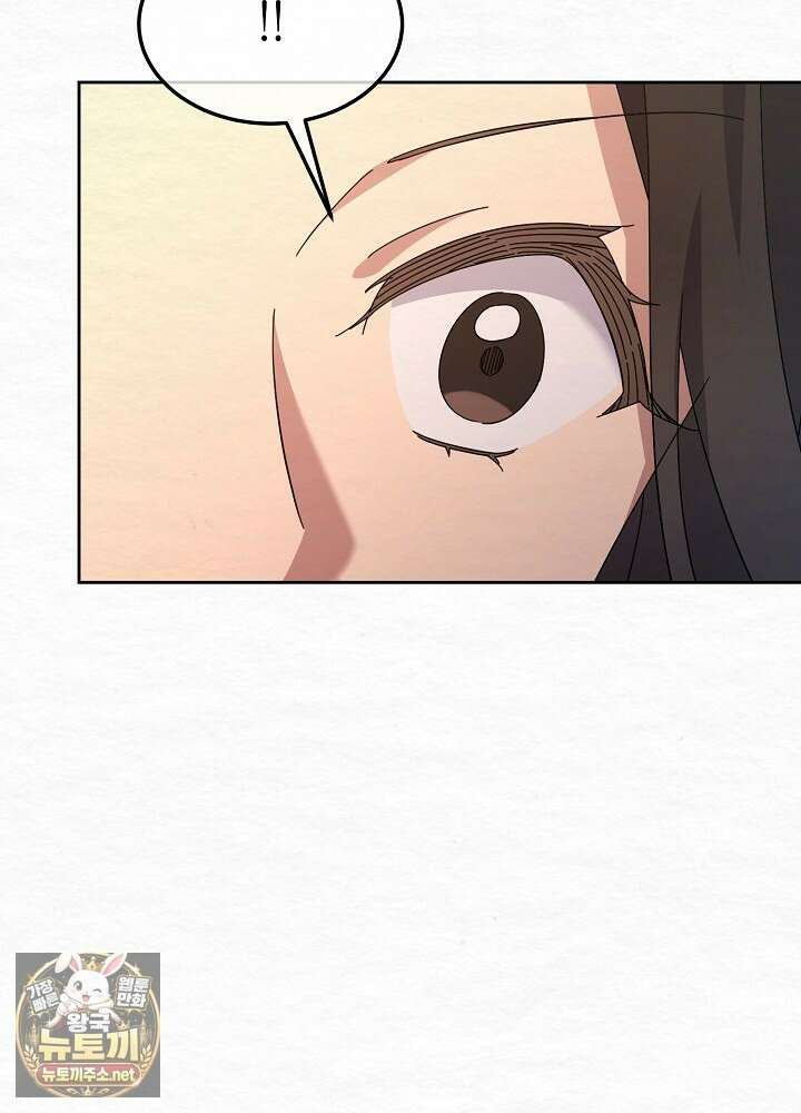 달달 28화 67