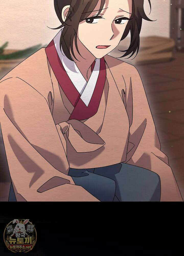 달달 28화 79