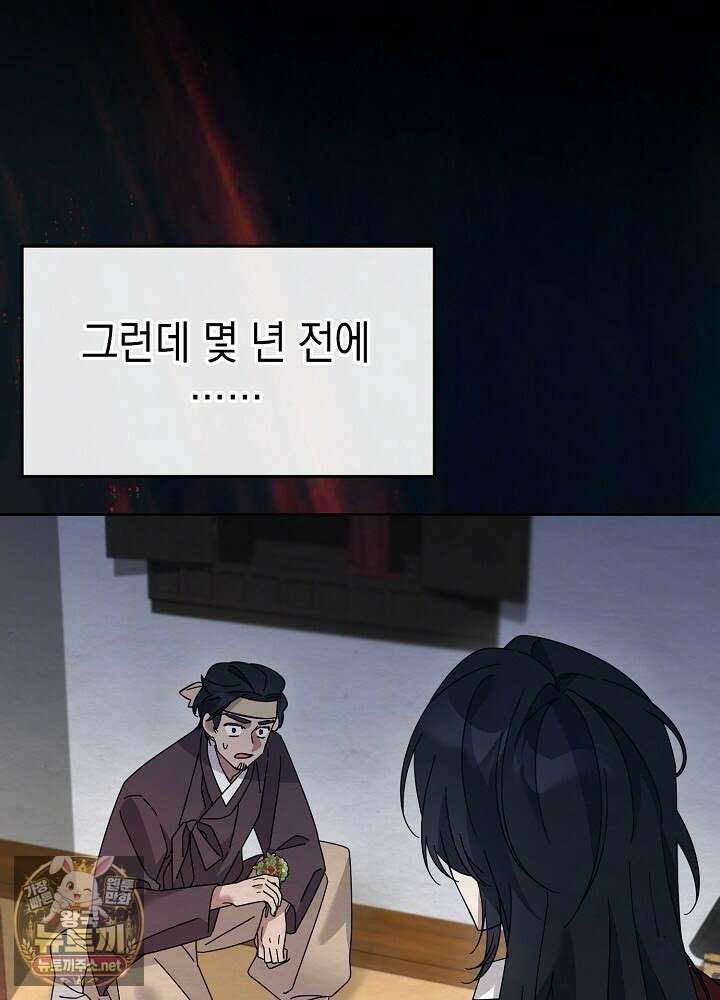 달달 28화 80