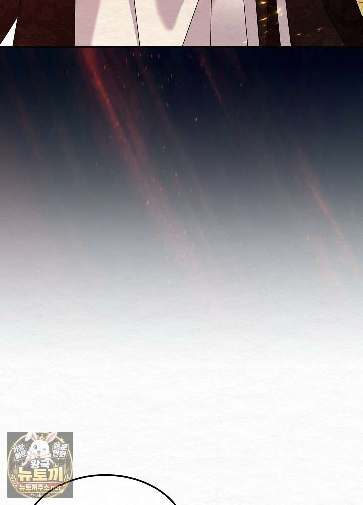 달달 28화 84