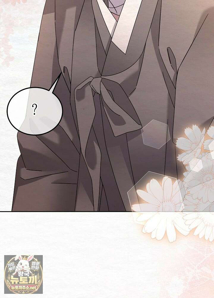 달달 28화 97
