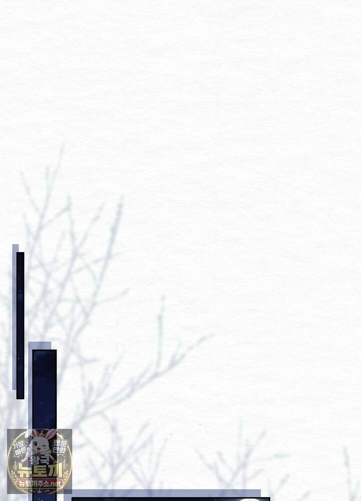 달달 28화 107