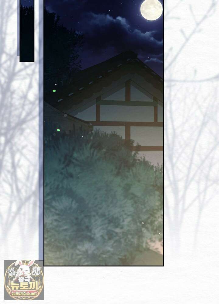 달달 28화 108
