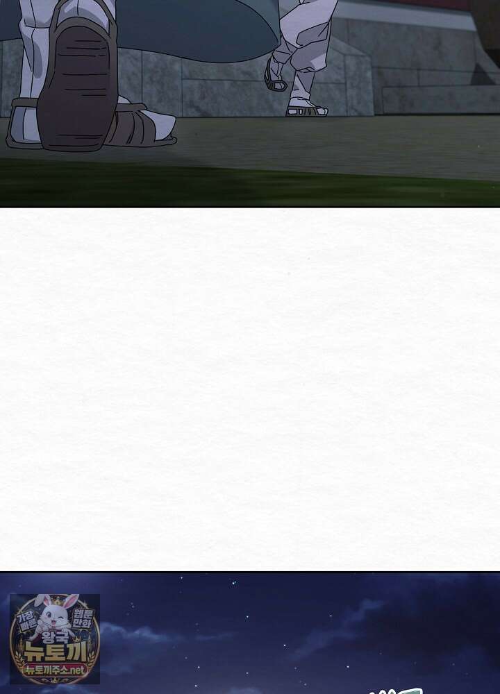 달달 28화 112