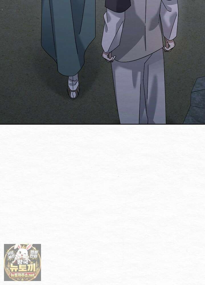 달달 28화 117