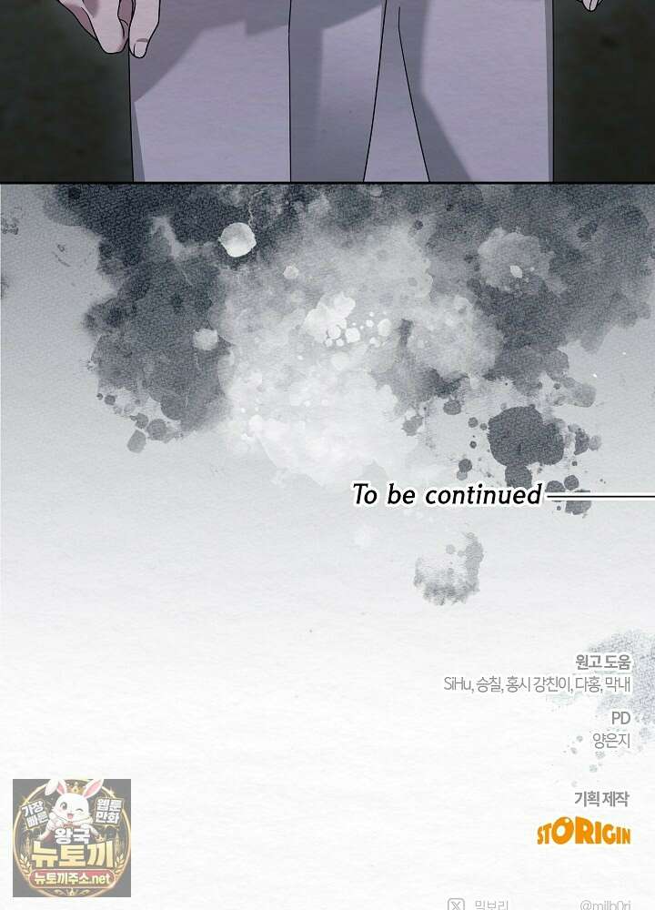 달달 28화 121