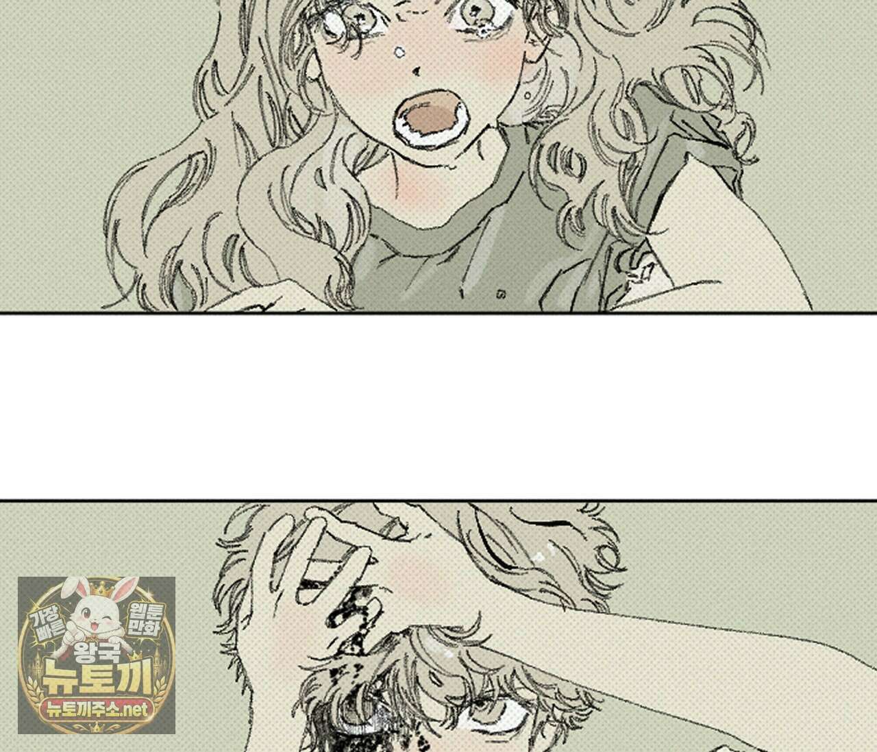 희구 31화 3
