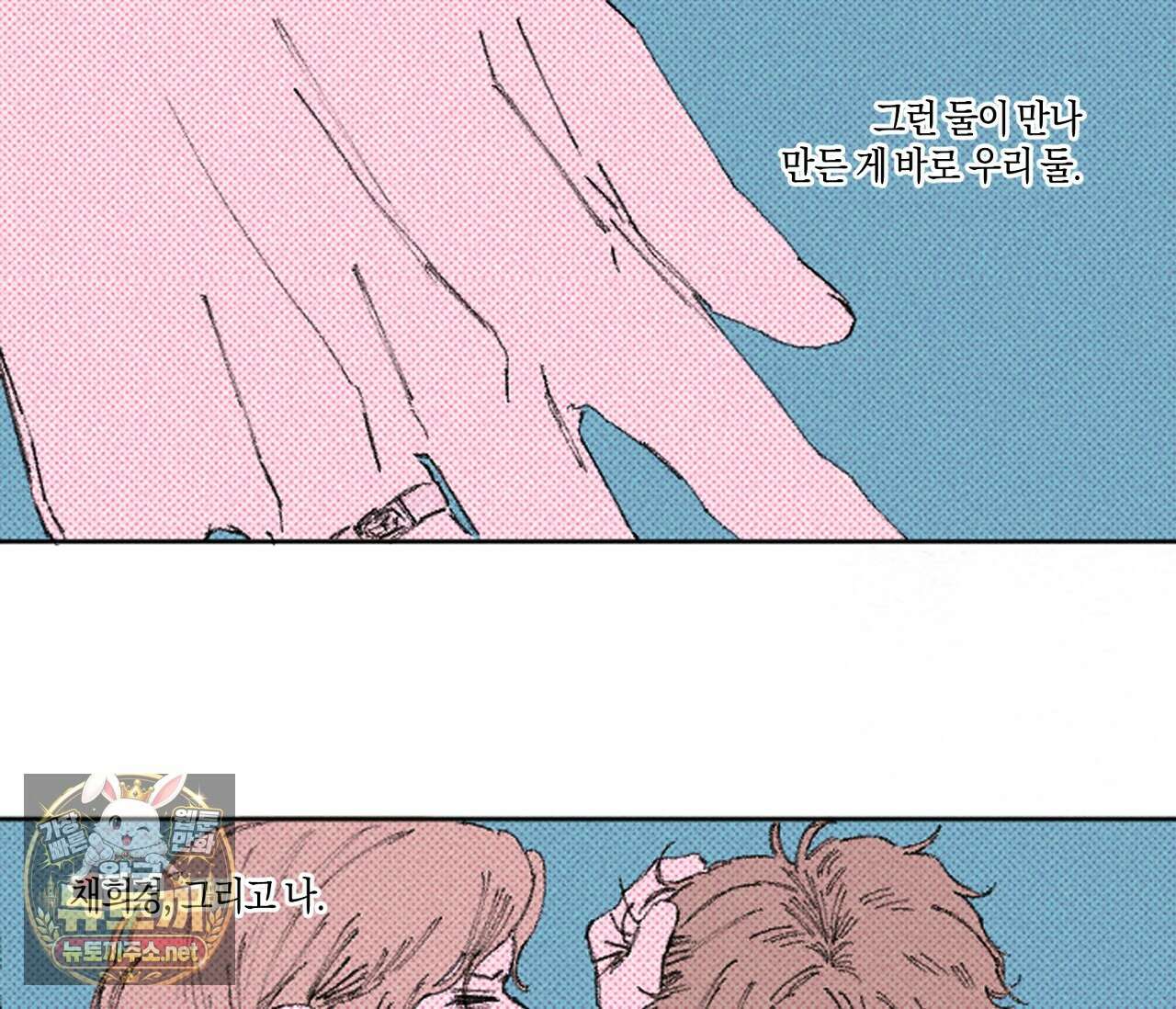 희구 31화 10