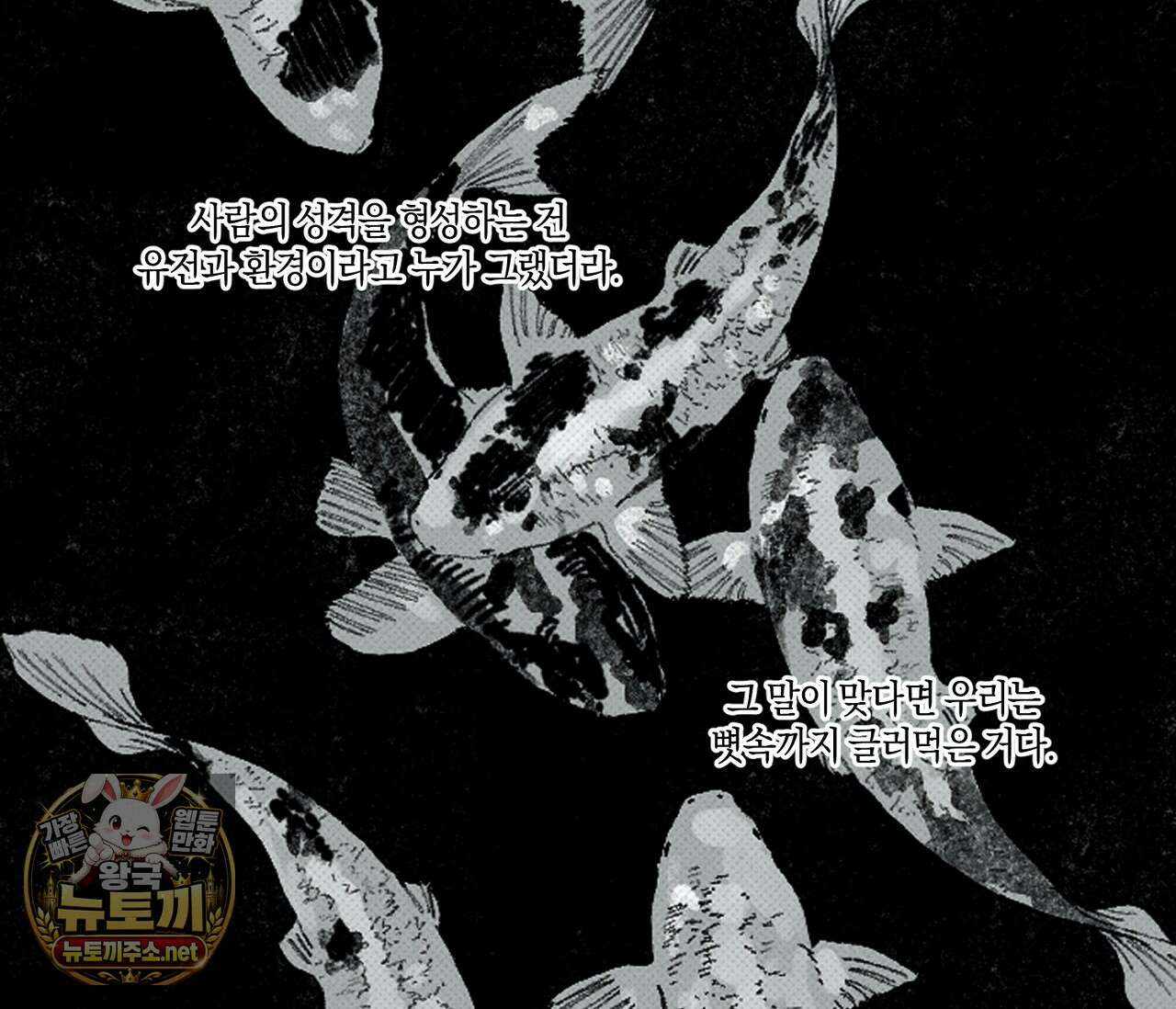 희구 31화 12
