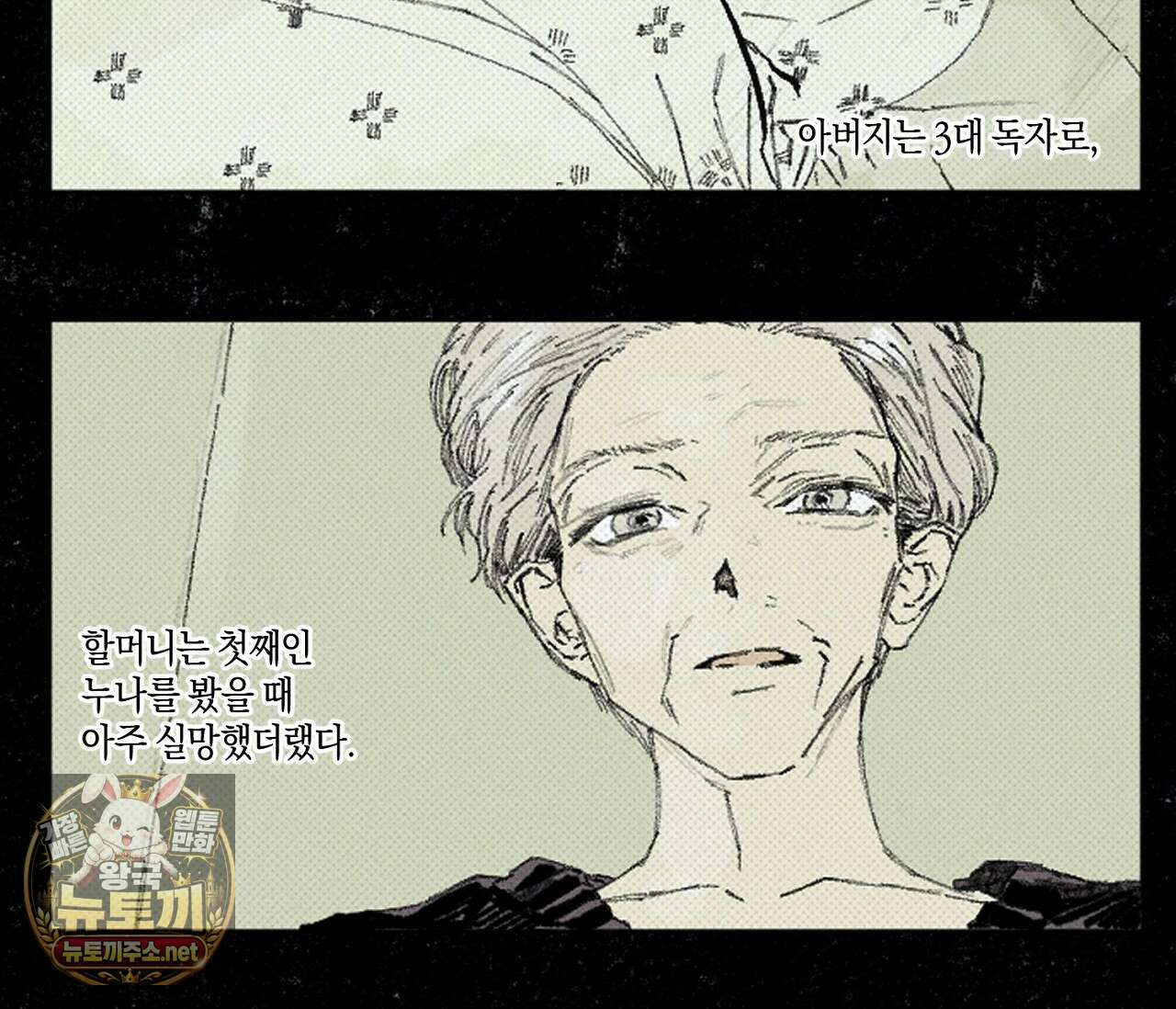 희구 31화 14