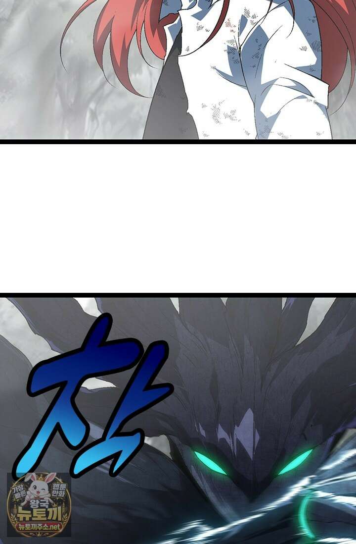 S급 나무로 레벨업 176화 4