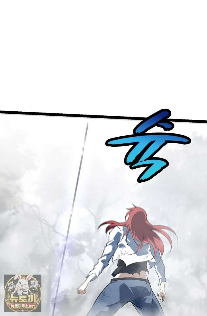 S급 나무로 레벨업 176화 7