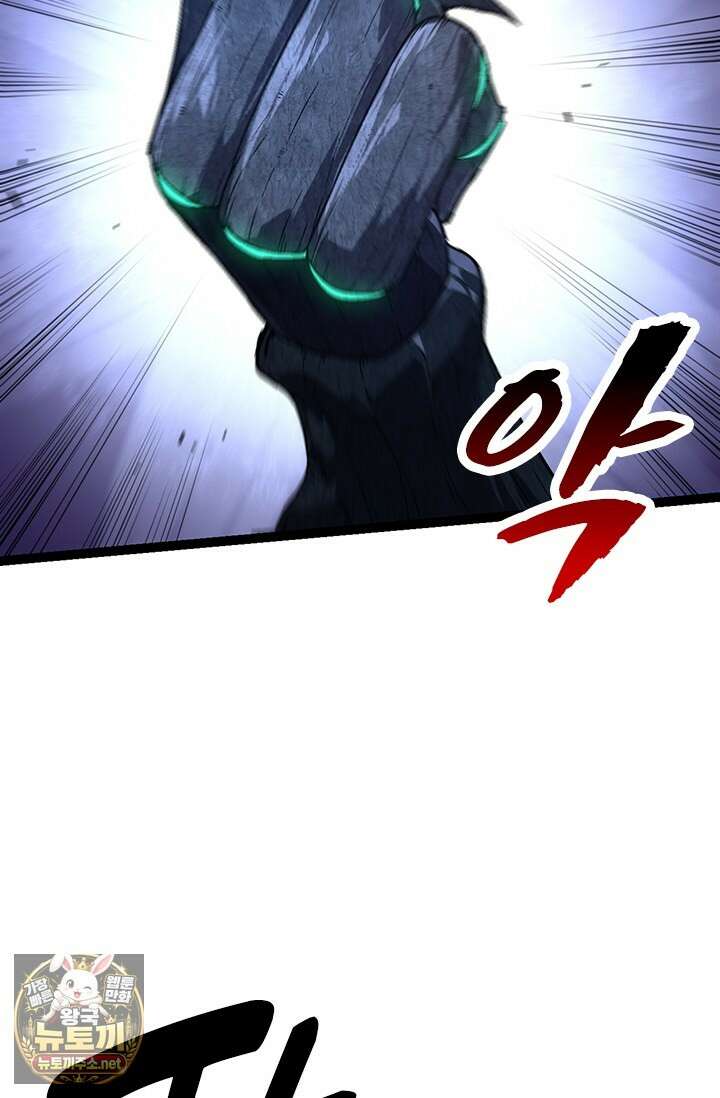S급 나무로 레벨업 176화 13