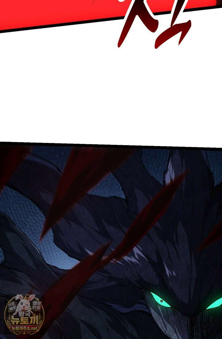 S급 나무로 레벨업 176화 15