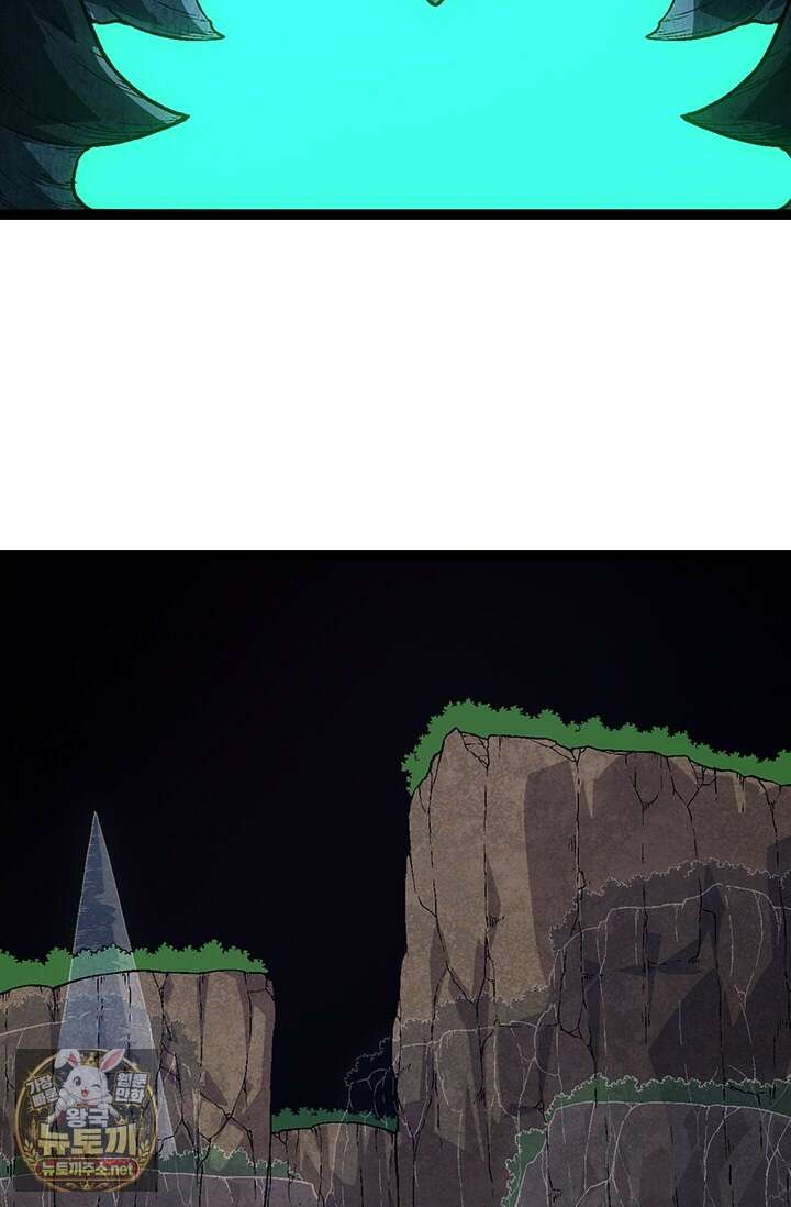 S급 나무로 레벨업 176화 27