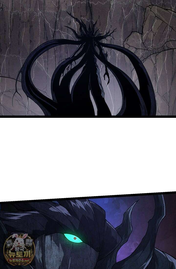 S급 나무로 레벨업 176화 28