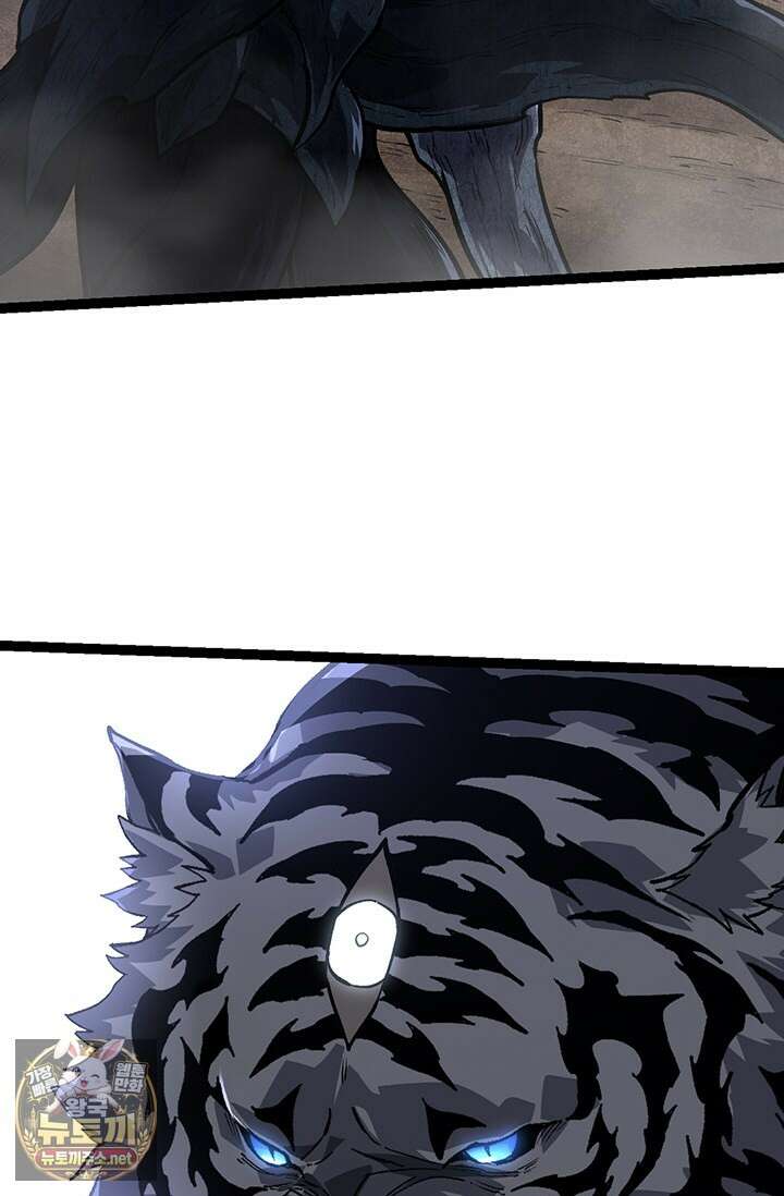 S급 나무로 레벨업 176화 36