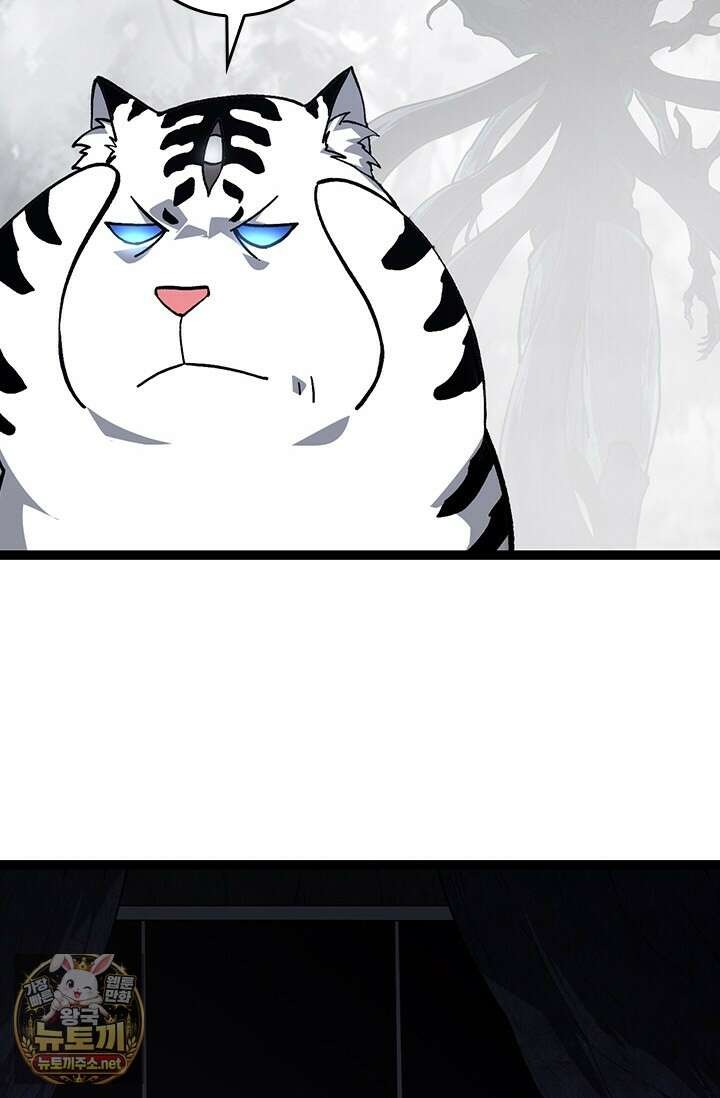 S급 나무로 레벨업 176화 38