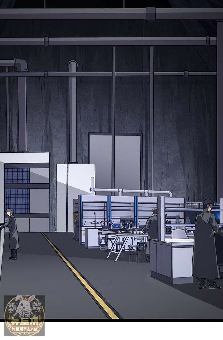 S급 나무로 레벨업 176화 39