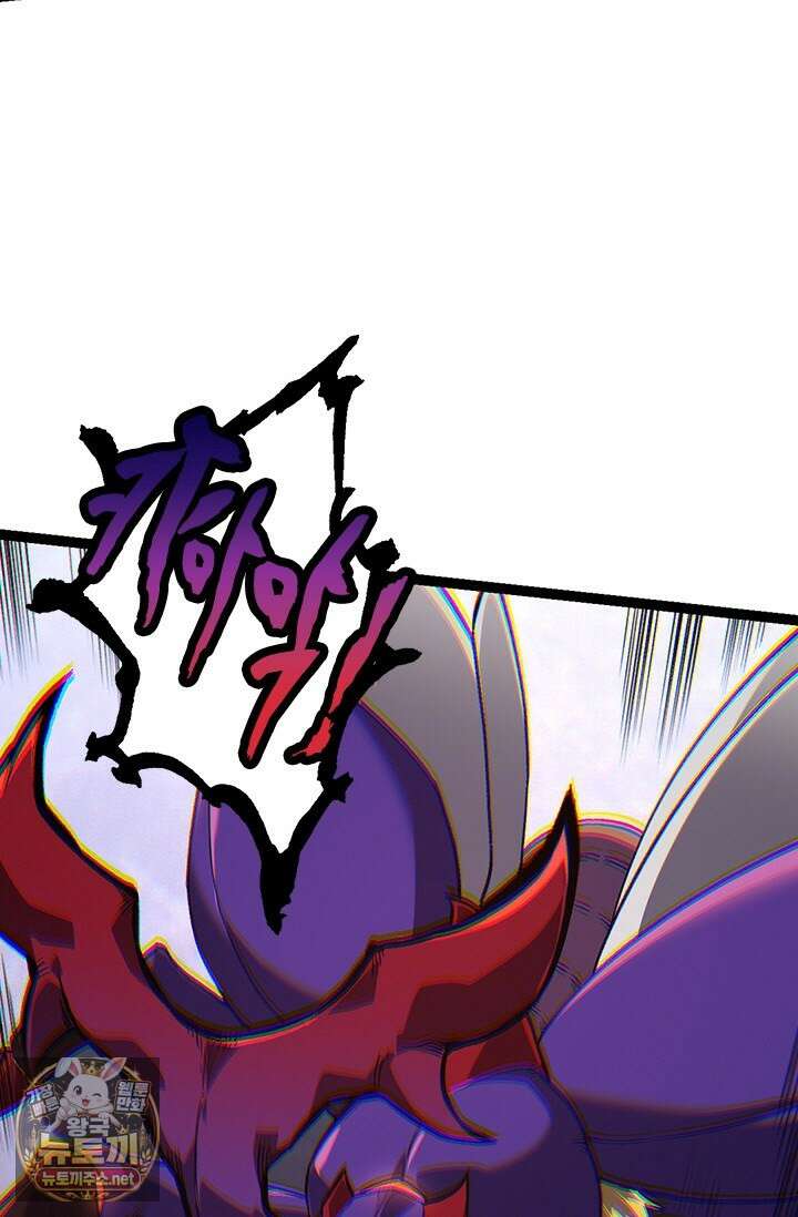 S급 나무로 레벨업 176화 48