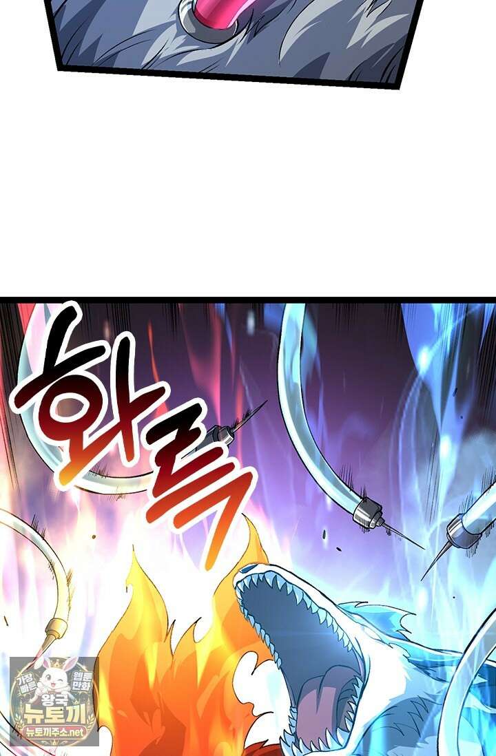 S급 나무로 레벨업 176화 56