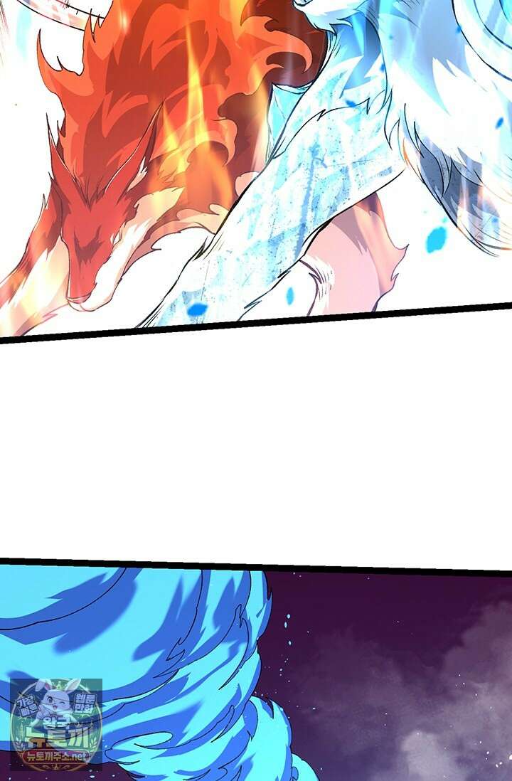 S급 나무로 레벨업 176화 57