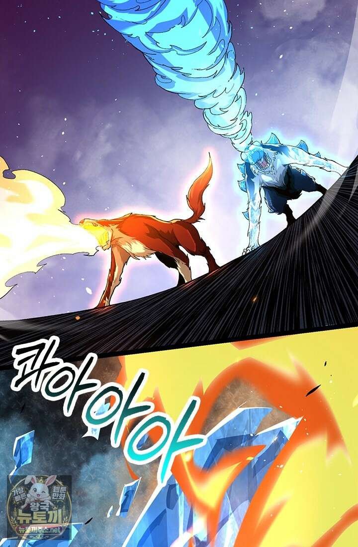 S급 나무로 레벨업 176화 58