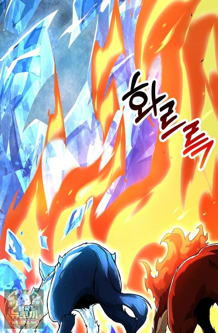 S급 나무로 레벨업 176화 59