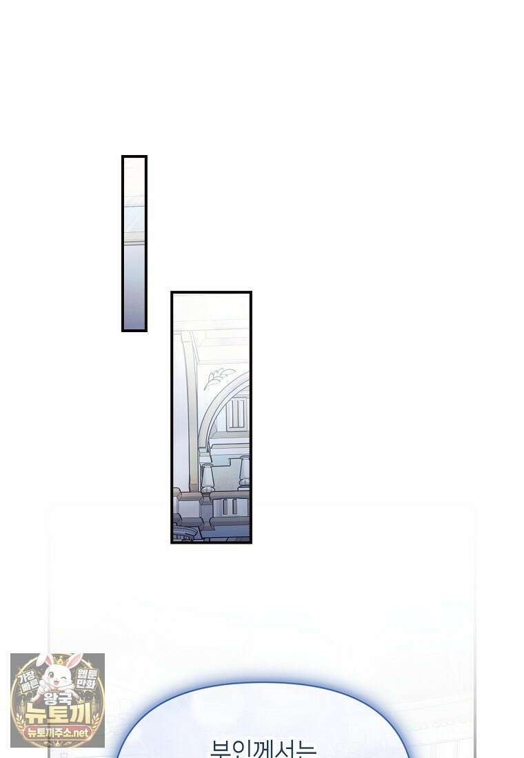 루시아 170화 2
