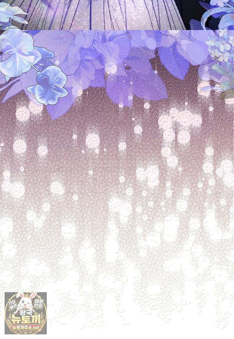 루시아 170화 13
