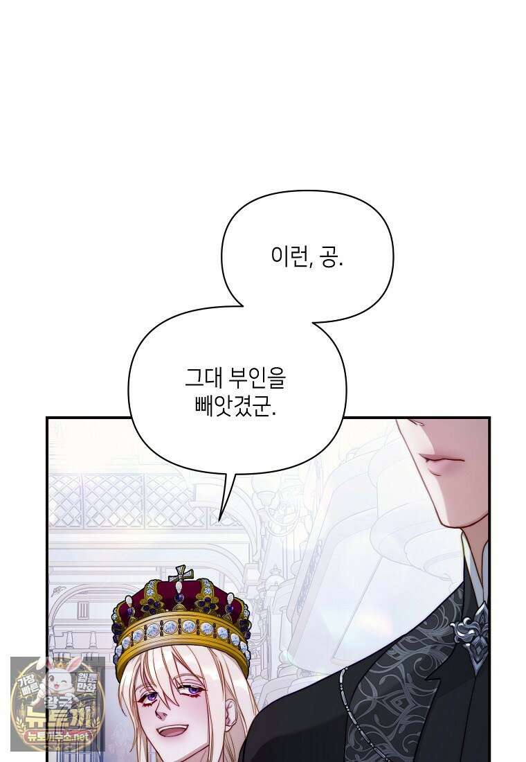 루시아 170화 20
