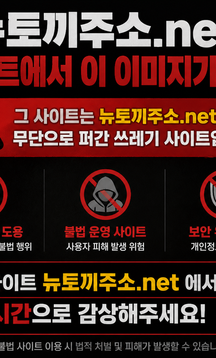 친구끼리 이러는 거 아니야 114화 33