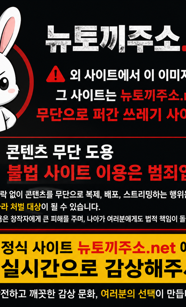 친구끼리 이러는 거 아니야 114화 62