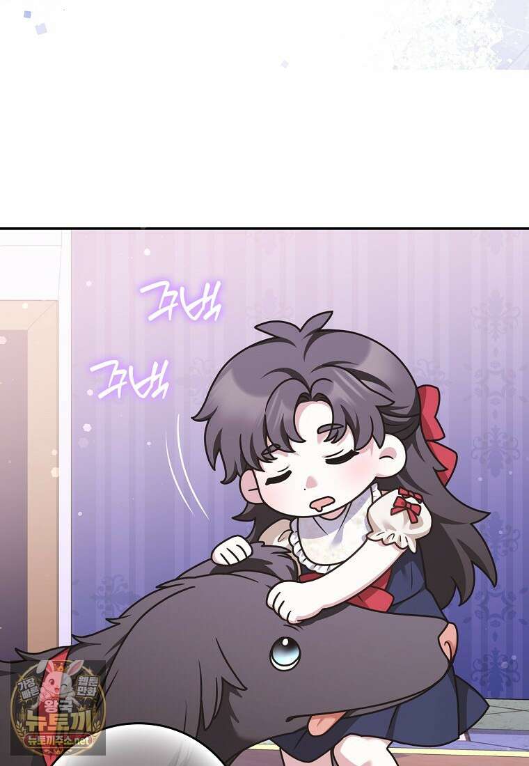 친구끼리 이러는 거 아니야 114화 67