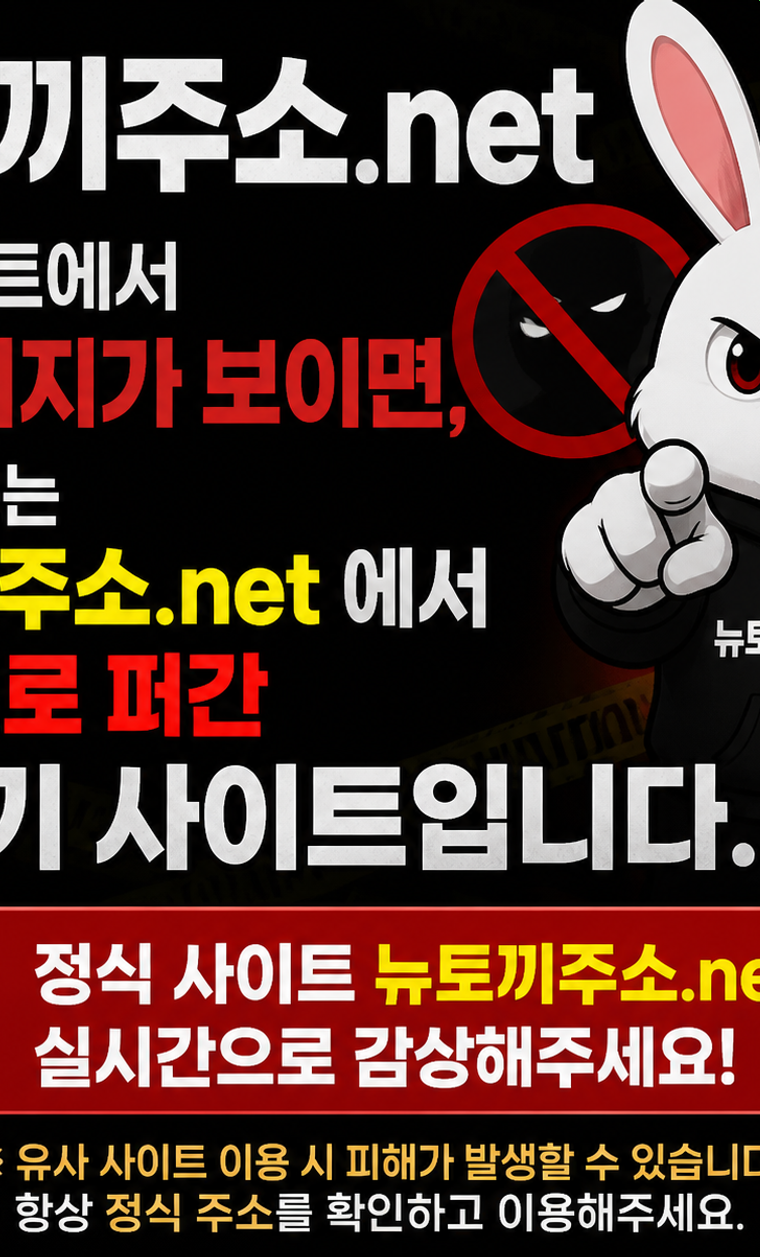 친구끼리 이러는 거 아니야 114화 104