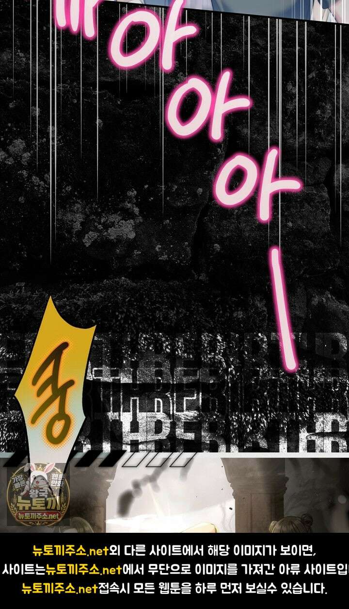 내 새끼 데뷔시키려다 내가 데뷔하게 생김 65화 6