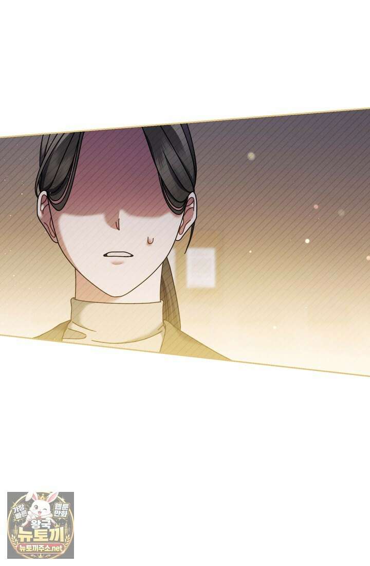 예술고 음악천재는 환생한 파가니니 93화 16