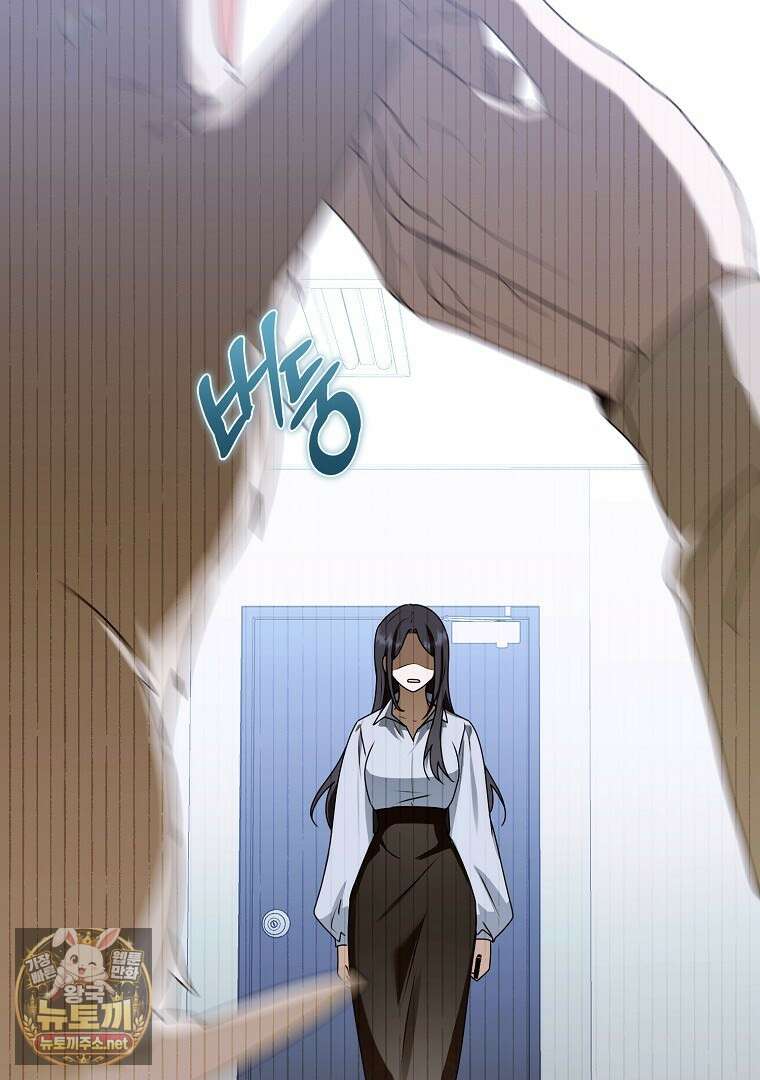 오늘부로 다섯 남자의 집사가 되었습니다 42화 11