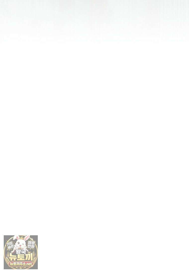 결벽증 흑막놈의 가이드가 되기 싫다 39화 62
