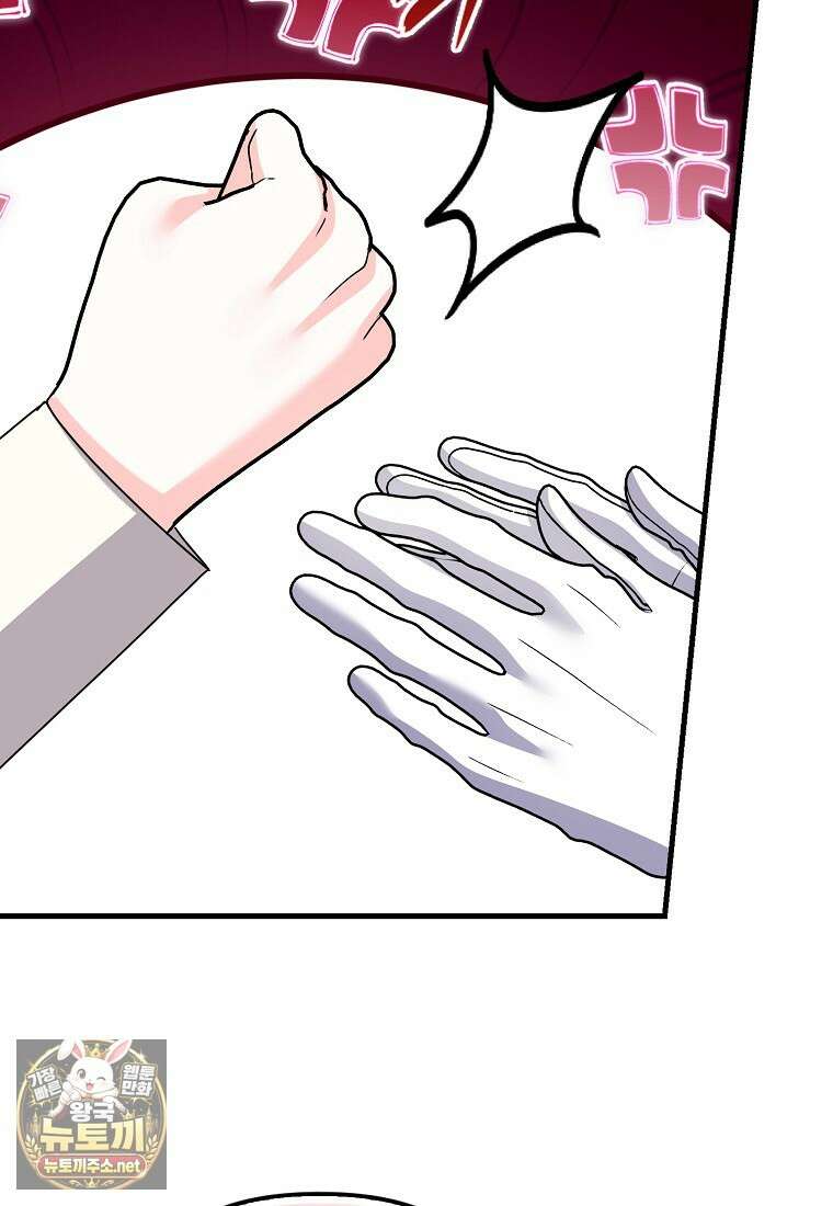 결벽증 흑막놈의 가이드가 되기 싫다 39화 113