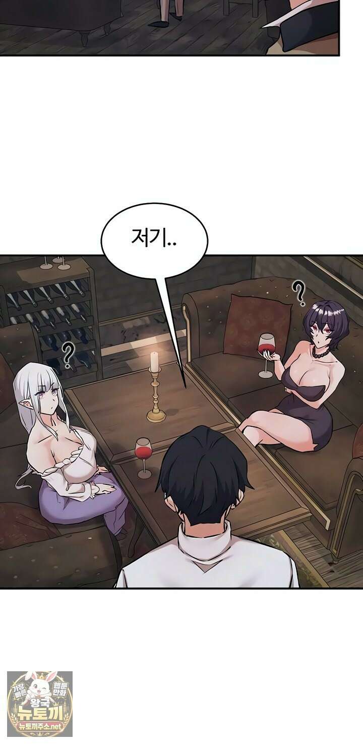 회귀병사의 암컷 정복일지 시즌2 15화 56