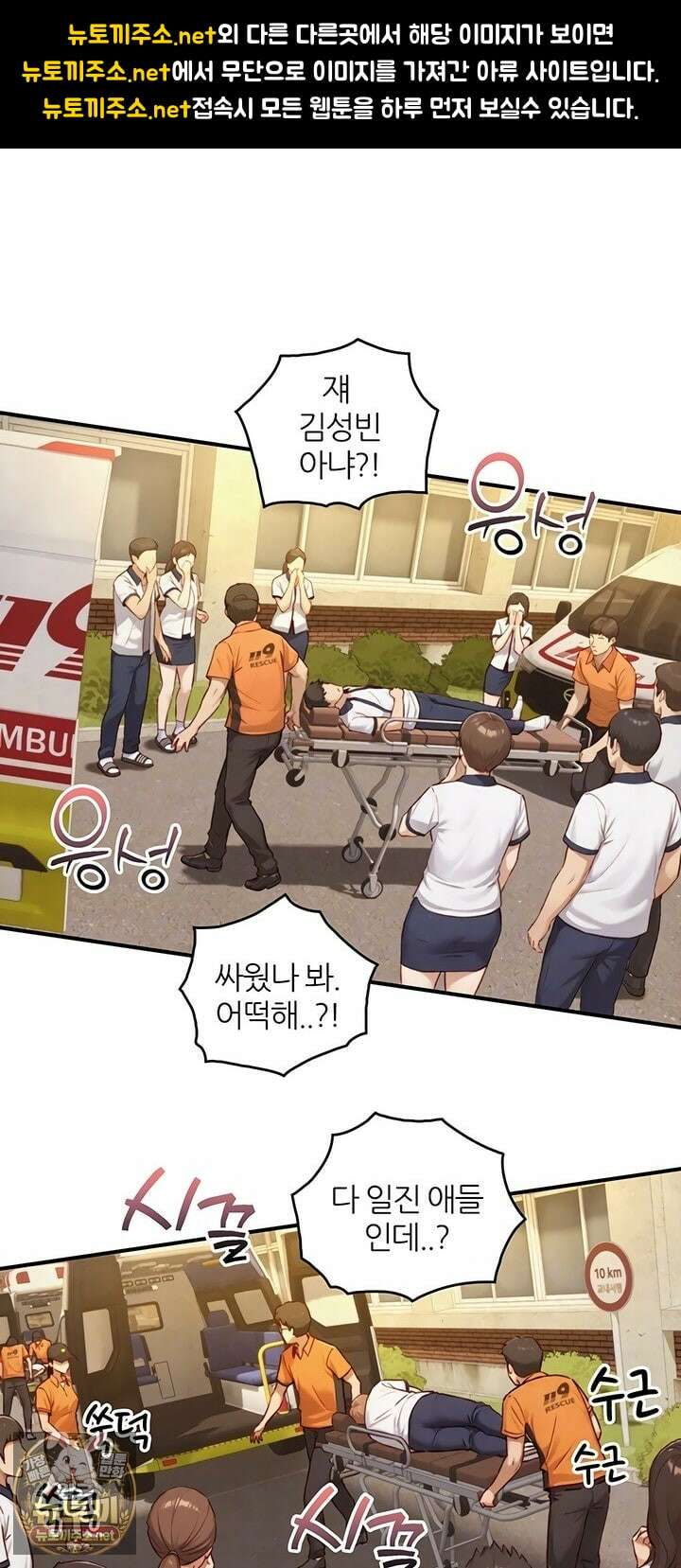 부전자전 26화 7